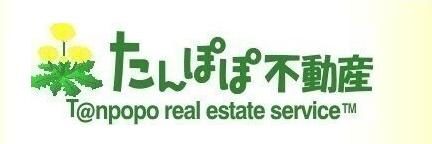 北上市の不動産、賃貸物件をお探しならたんぽぽ不動産